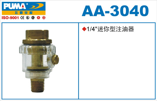 AA3040s